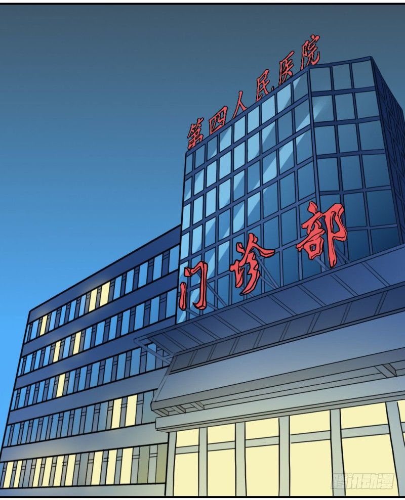 和情敌住在一起(1/2)-第48话