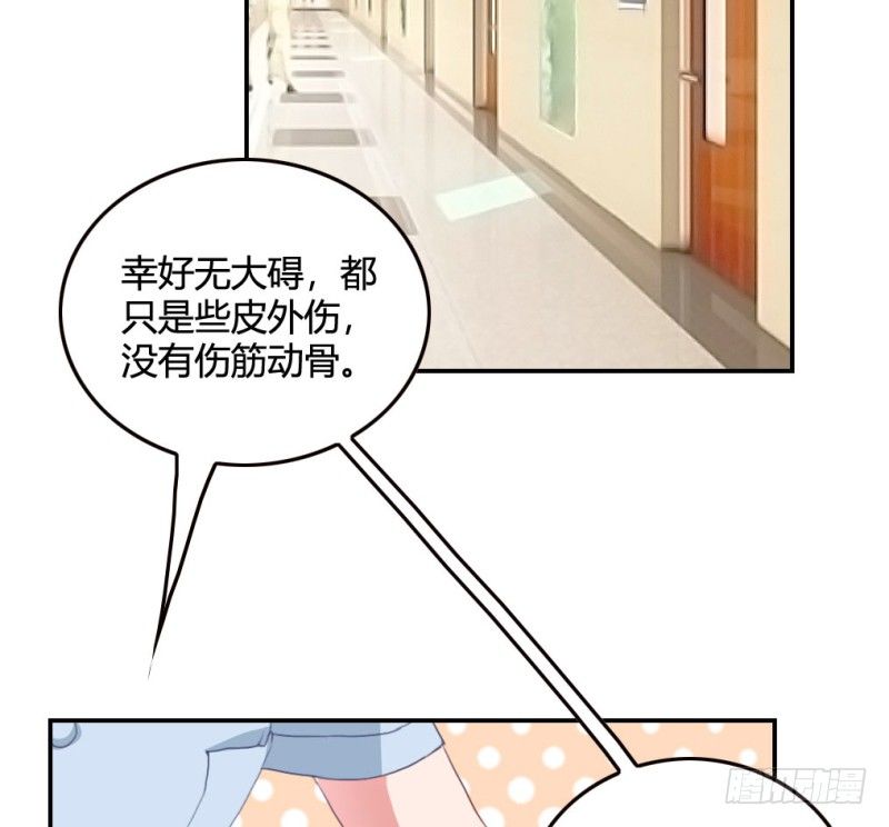 和情敌住在一起(1/2)-第48话