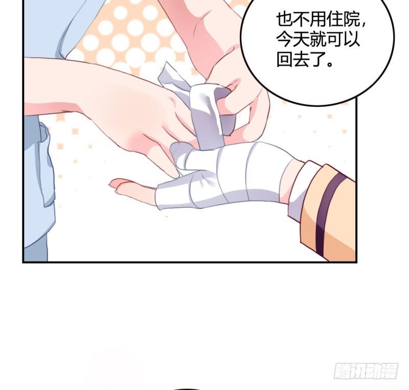 和情敌住在一起(1/2)-第48话