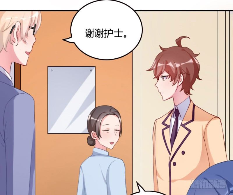 和情敌住在一起(1/2)-第48话