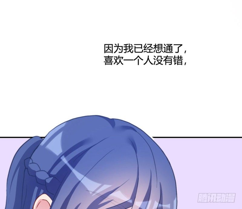 和情敌住在一起(1/2)-第48话