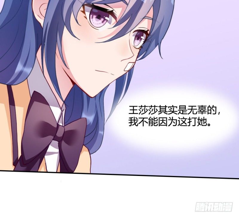 和情敌住在一起(1/2)-第48话