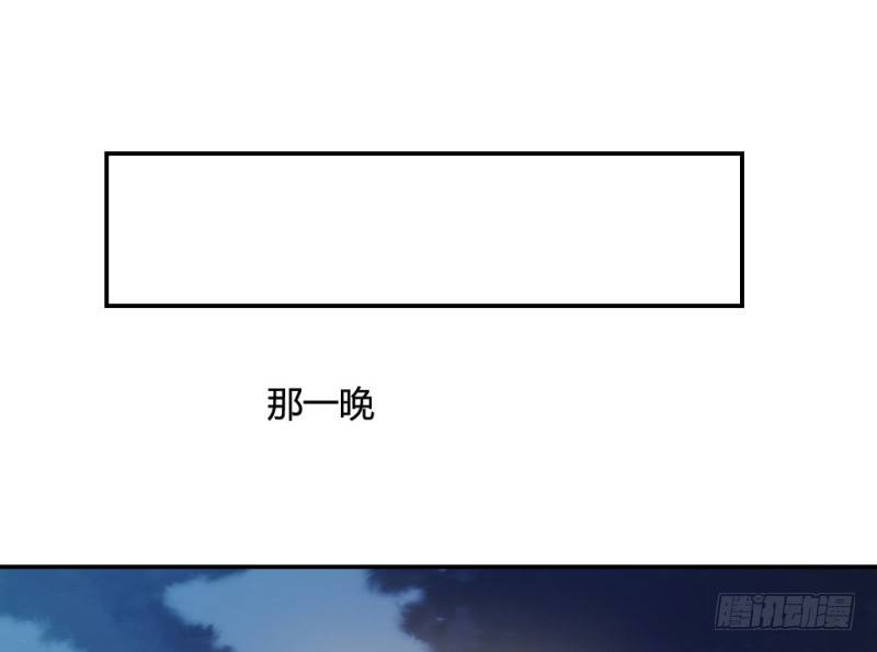 和情敌住在一起(1/2)-第48话