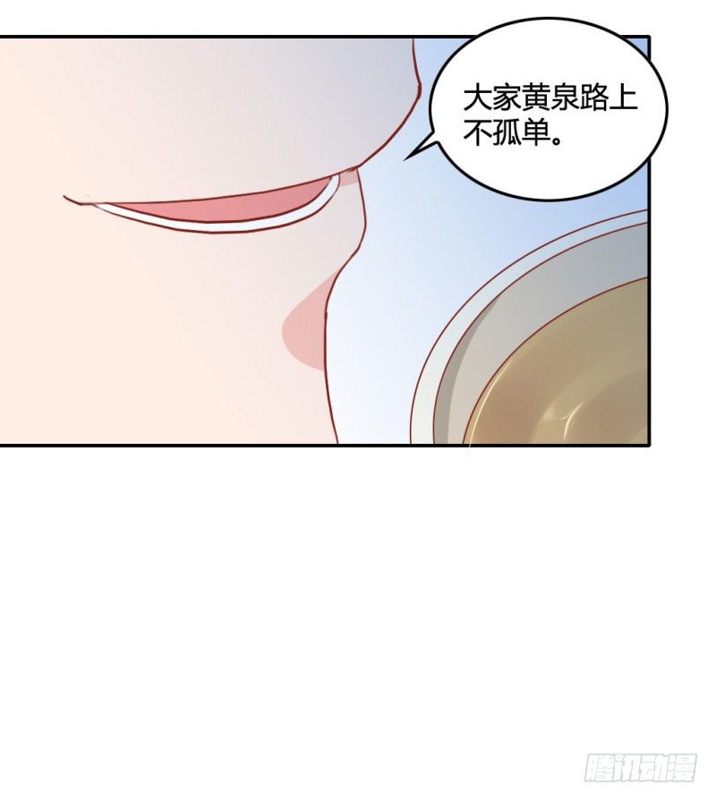 谈判(1/2)-第50话