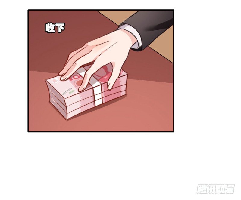 谈判(1/2)-第50话