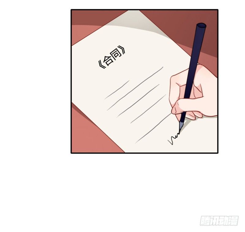 谈判(1/2)-第50话