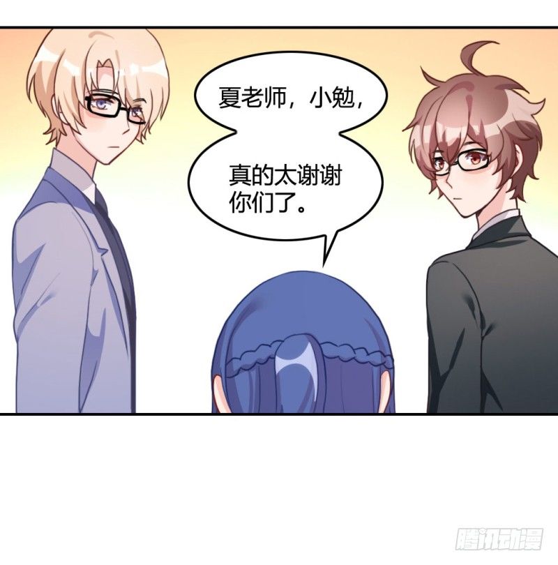 谈判(1/2)-第50话