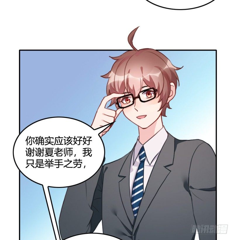 谈判(1/2)-第50话