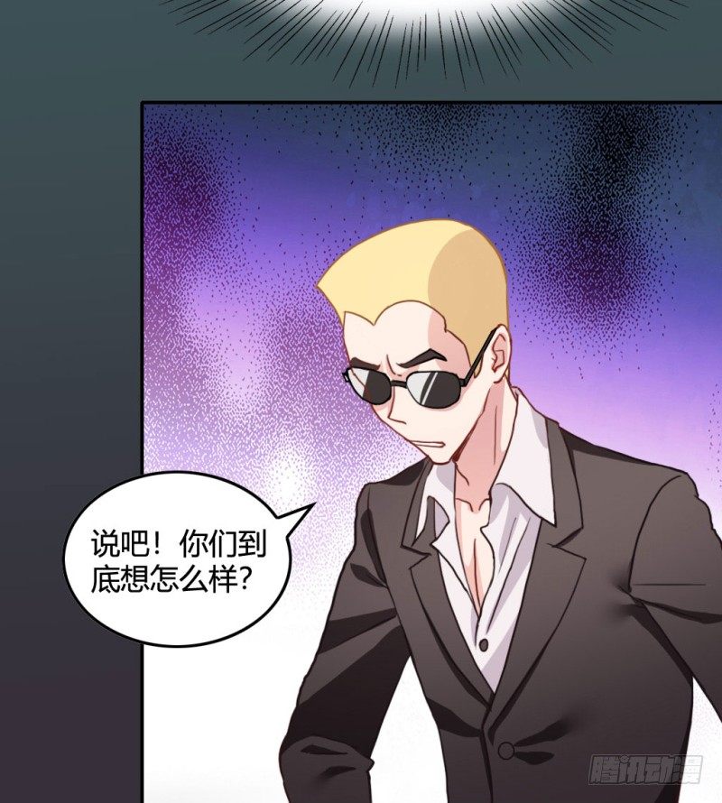 谈判(1/2)-第50话