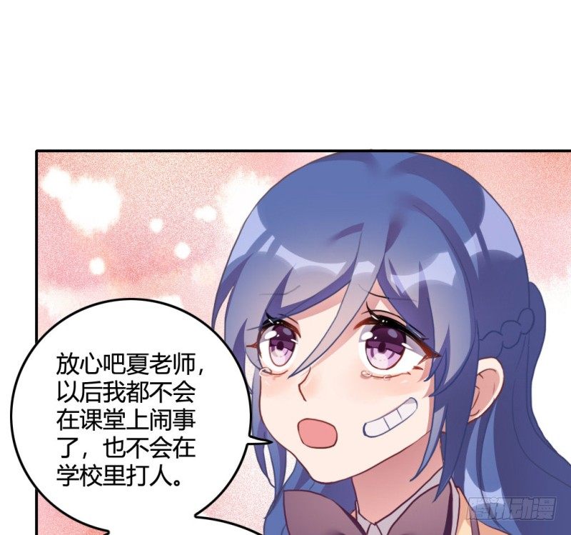 谈判(1/2)-第50话