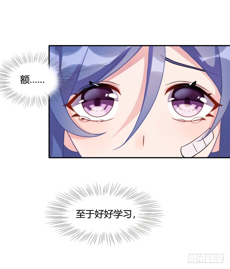 谈判(1/2)-第50话