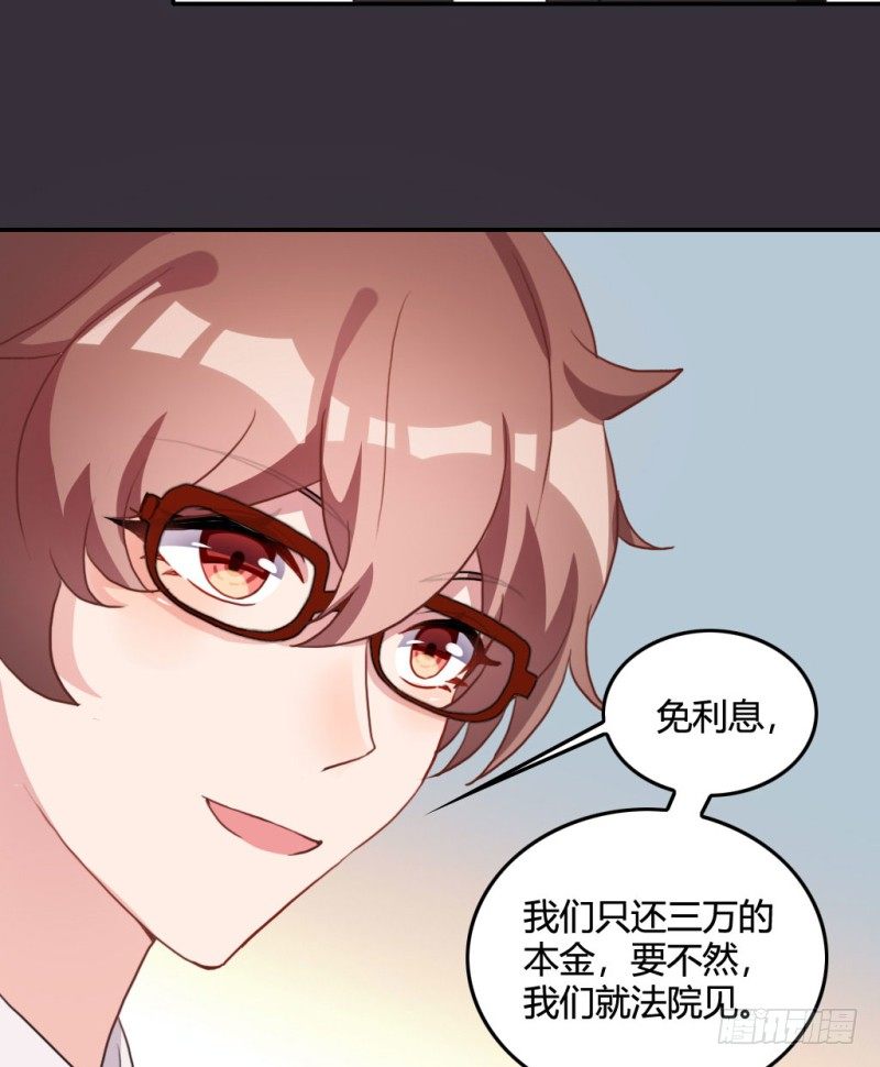 谈判(1/2)-第50话