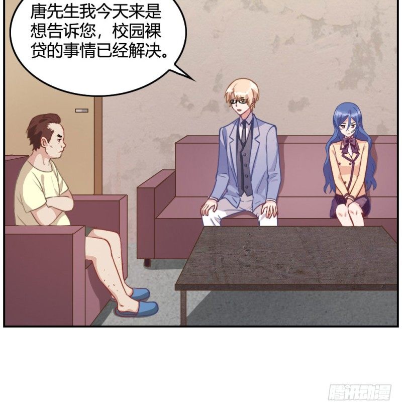 谈判(1/2)-第50话