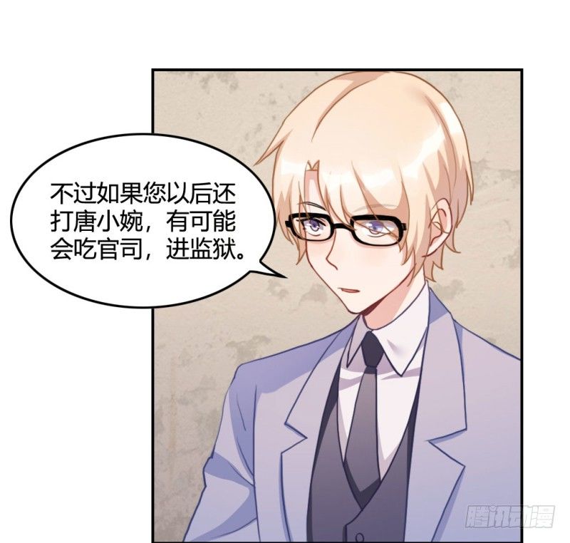 谈判(1/2)-第50话