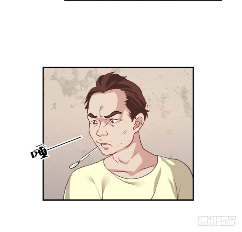 谈判(1/2)-第50话