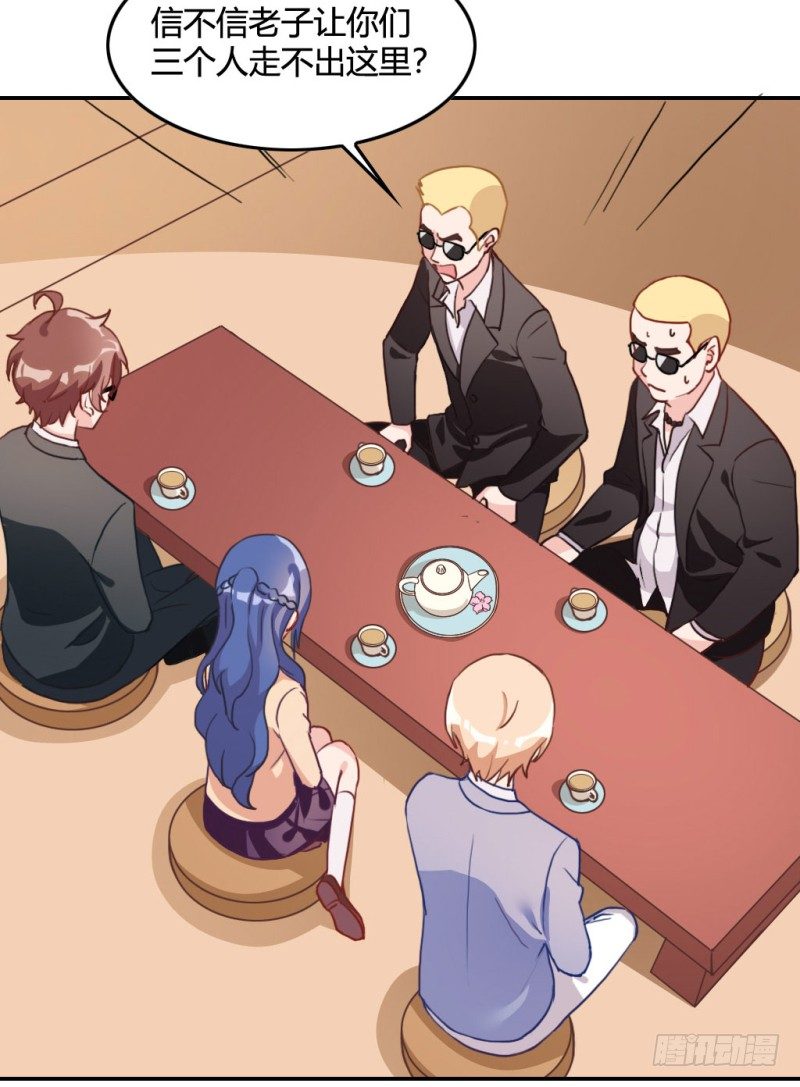 谈判(1/2)-第50话