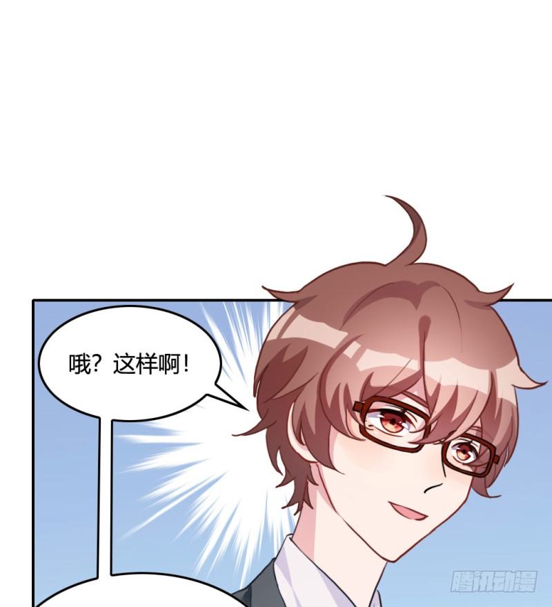 谈判(1/2)-第50话