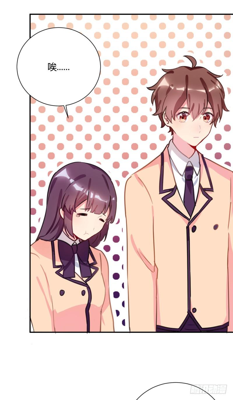 勘察地形的猥琐老师 3-第6话