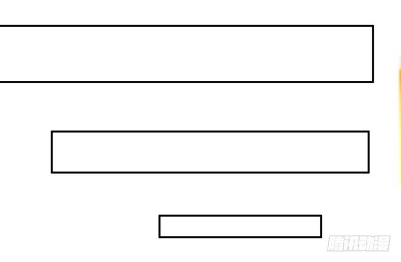 勘察地形的猥琐老师 3-第6话