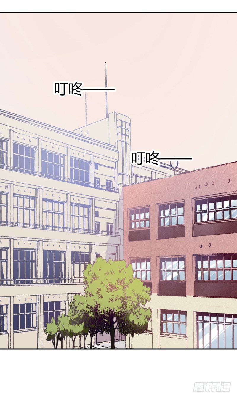 勘察地形的猥琐老师 3-第6话