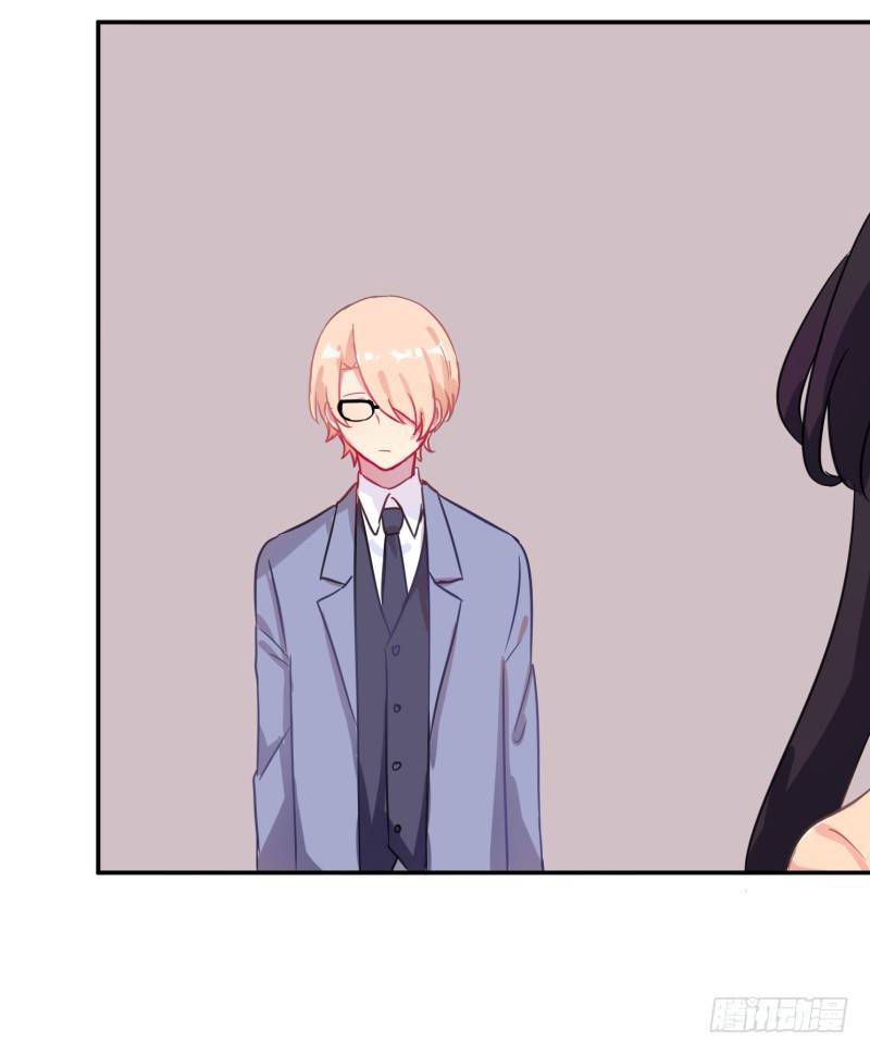 勘察地形的猥琐老师 3-第6话