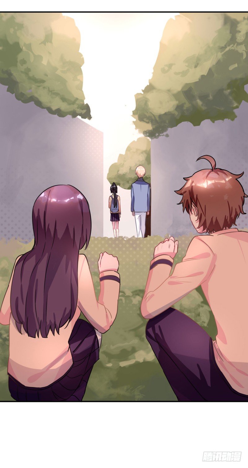 勘察地形的猥琐老师 3-第6话