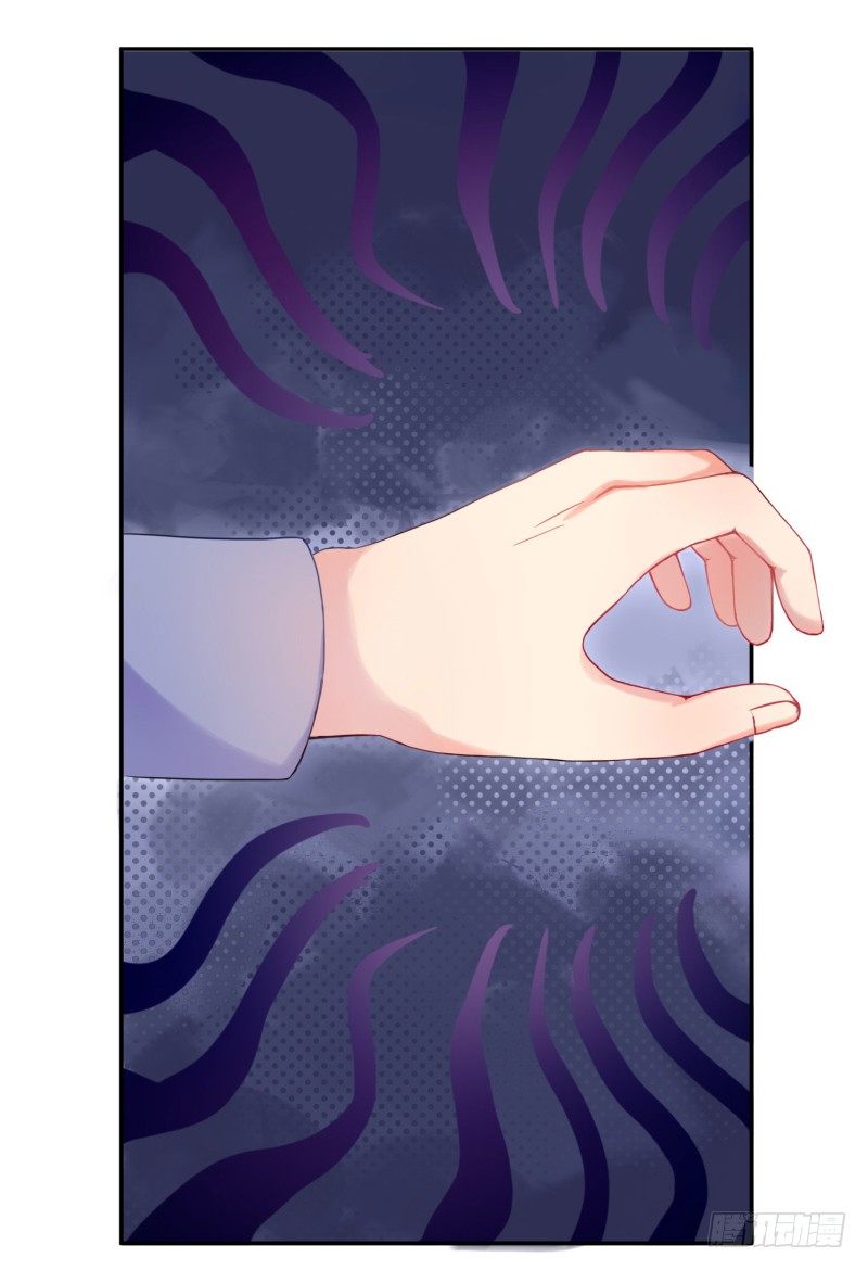 勘察地形的猥琐老师 3-第6话