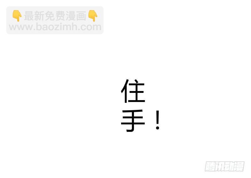 勘察地形的猥琐老师 3-第6话