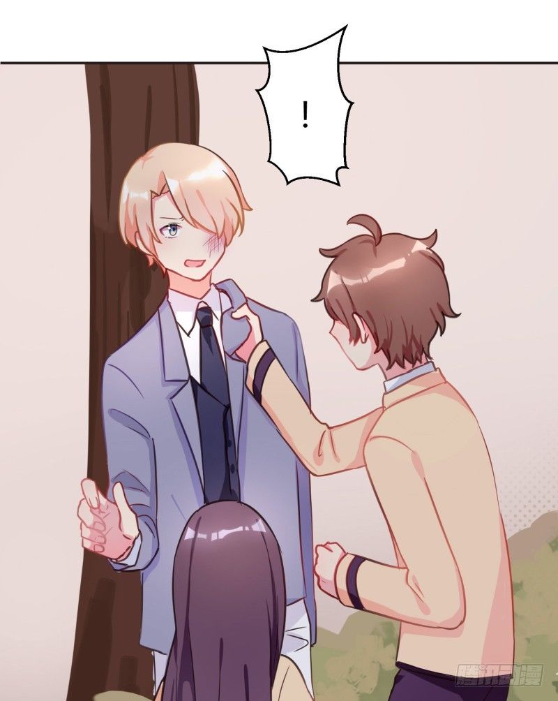 勘察地形的猥琐老师 3-第6话