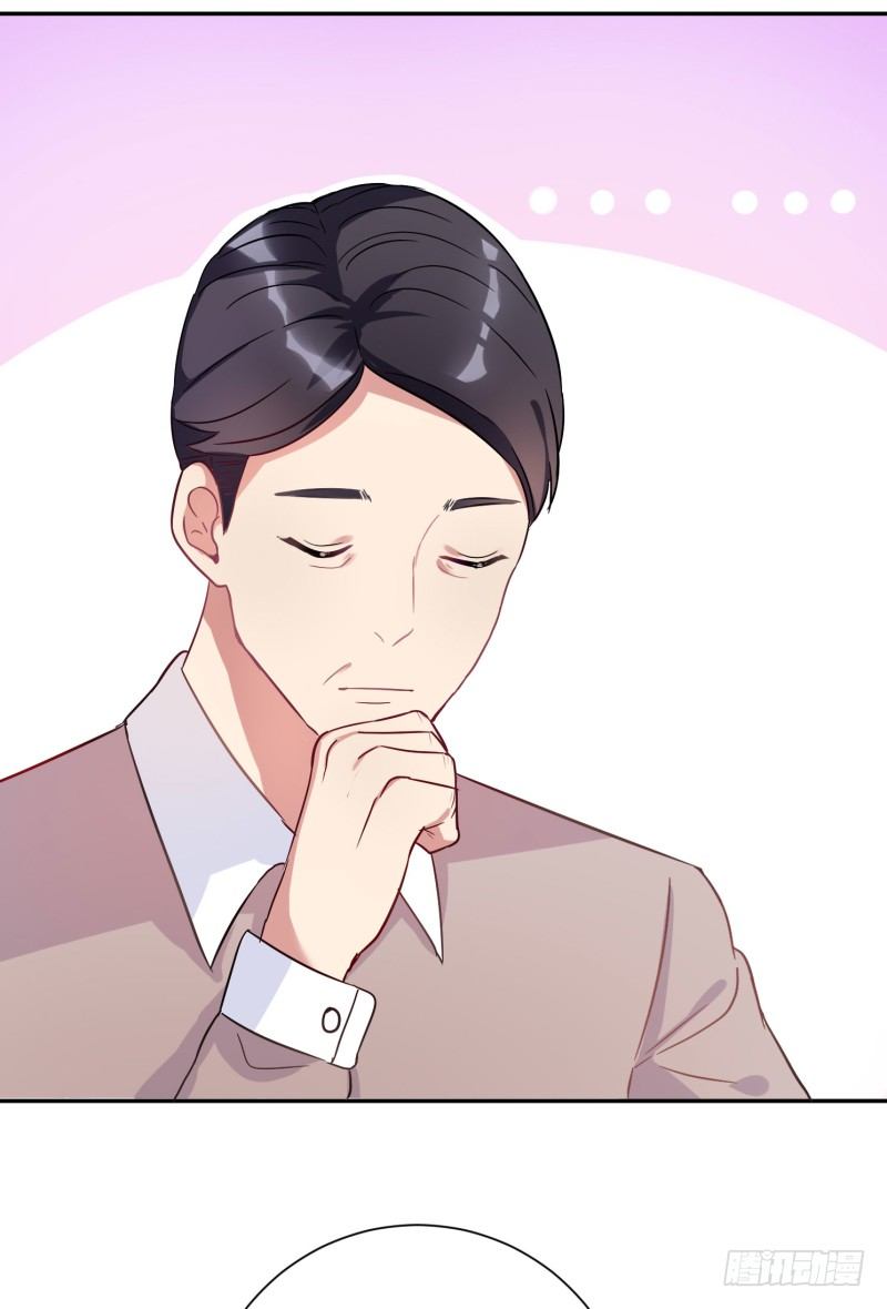 勘察地形的猥琐老师 3-第6话