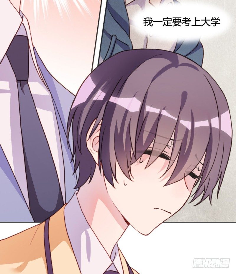 勇敢去追逐梦想吧(1/2)-第52话