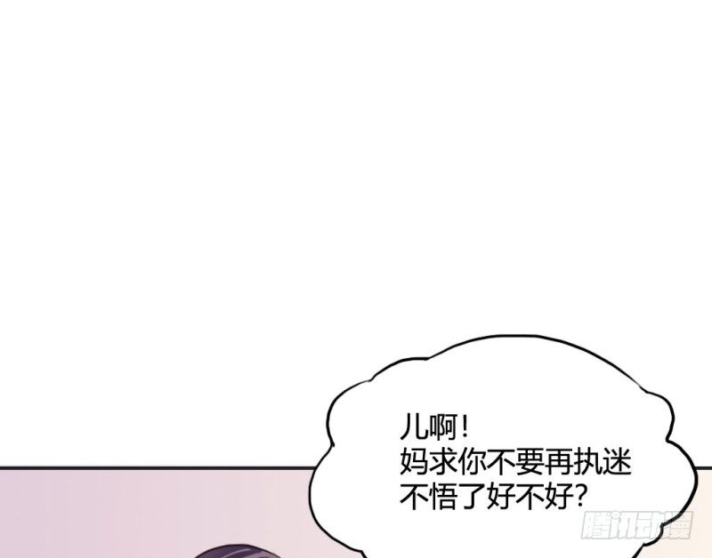 勇敢去追逐梦想吧(1/2)-第52话