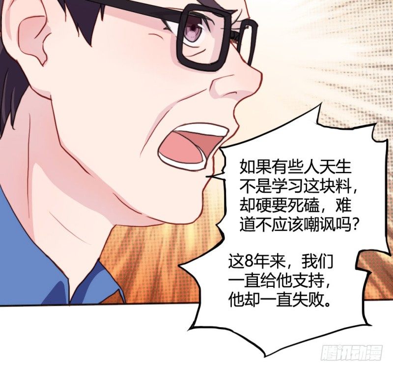 勇敢去追逐梦想吧(1/2)-第52话