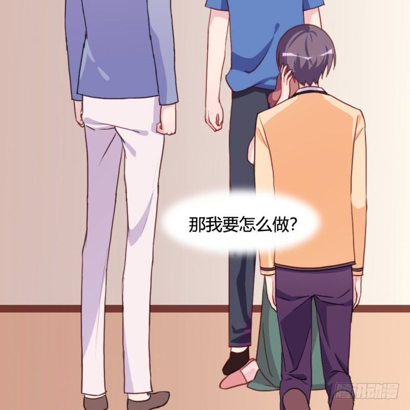 勇敢去追逐梦想吧(1/2)-第52话