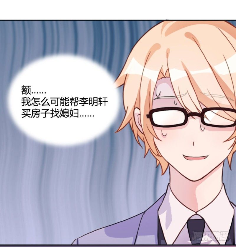 勇敢去追逐梦想吧(1/2)-第52话