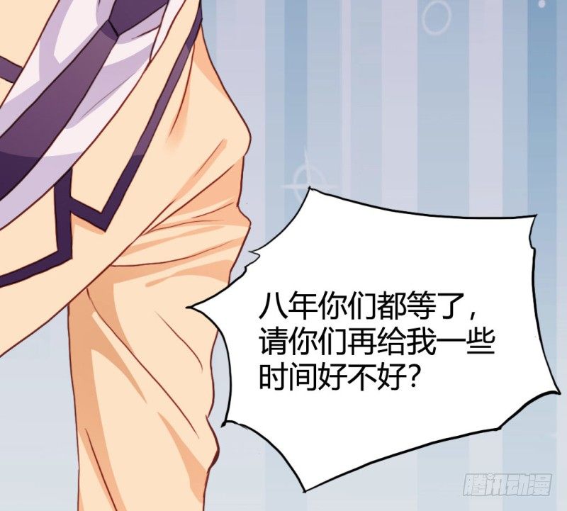 勇敢去追逐梦想吧(1/2)-第52话