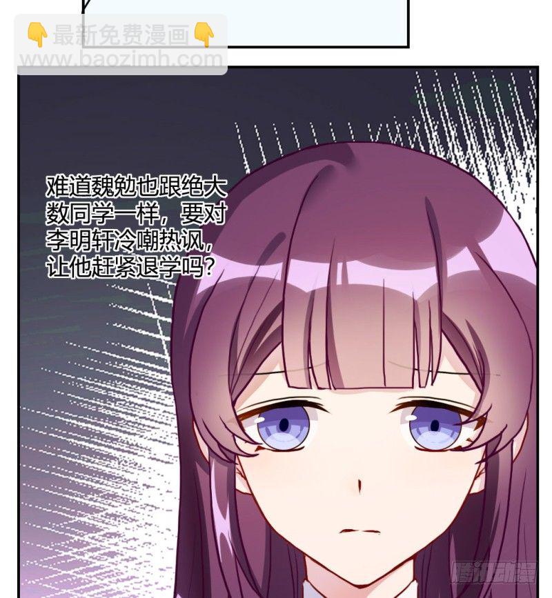 不被辜负的努力(1/2)-第54话