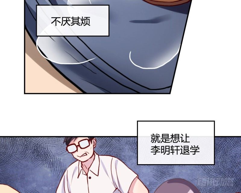 不被辜负的努力(1/2)-第54话