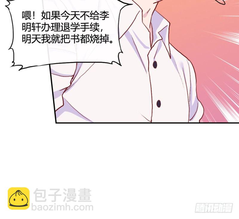 不被辜负的努力(1/2)-第54话