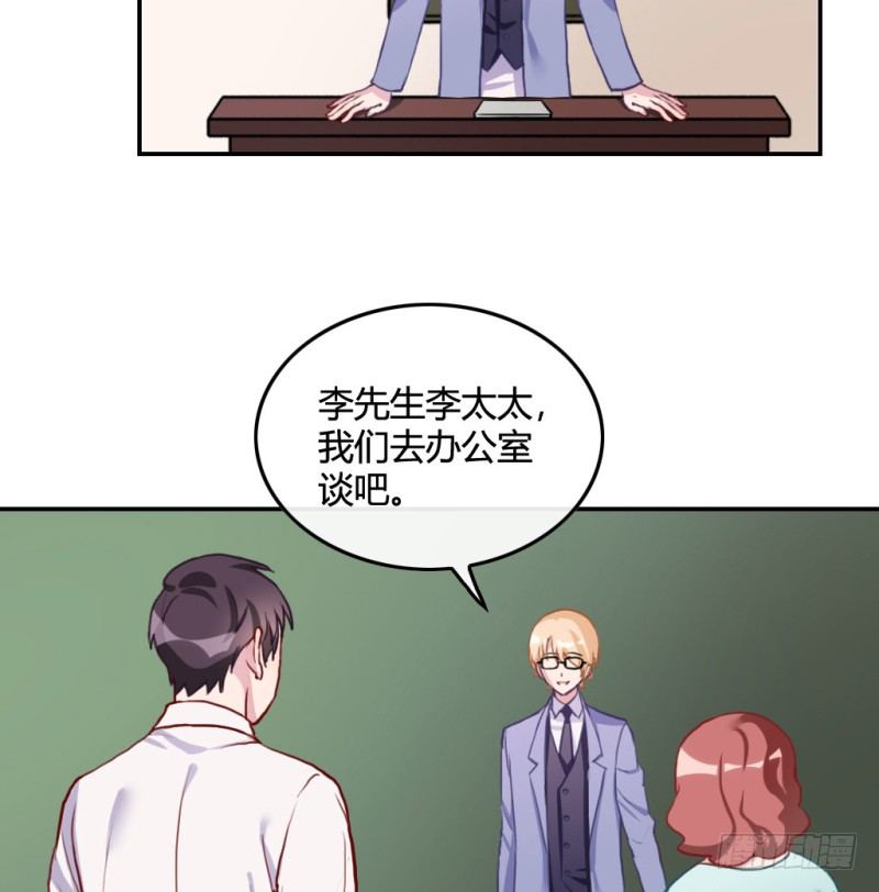 不被辜负的努力(1/2)-第54话