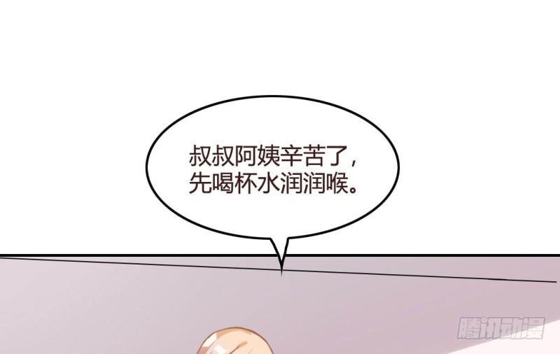 不被辜负的努力(1/2)-第54话
