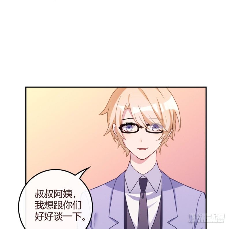 不被辜负的努力(1/2)-第54话