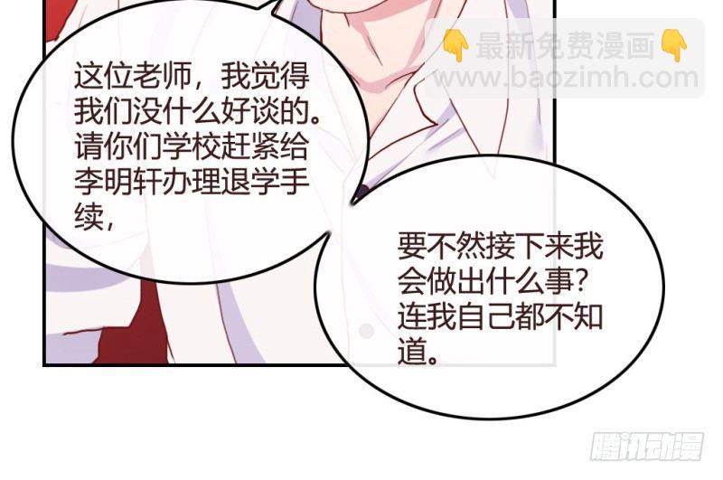 不被辜负的努力(1/2)-第54话