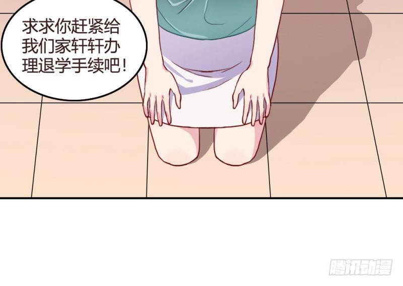 不被辜负的努力(1/2)-第54话