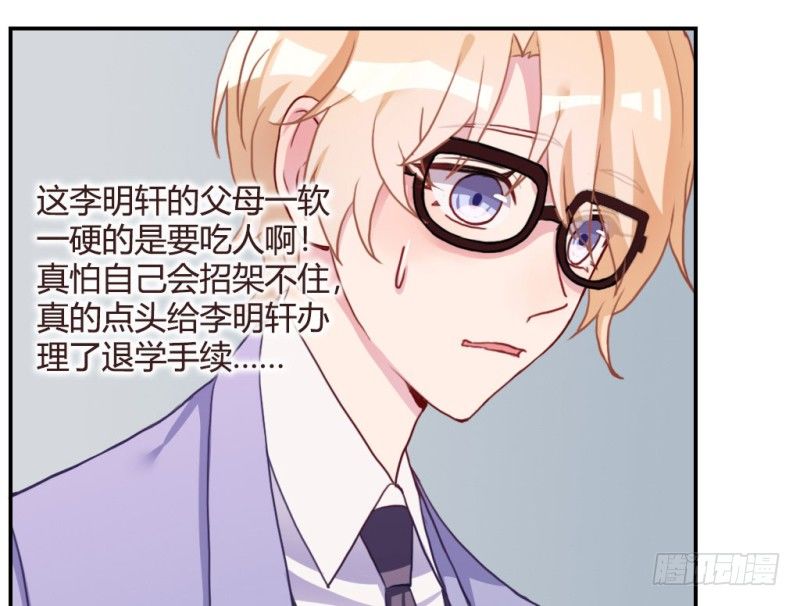 不被辜负的努力(1/2)-第54话