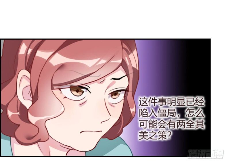 不被辜负的努力(1/2)-第54话