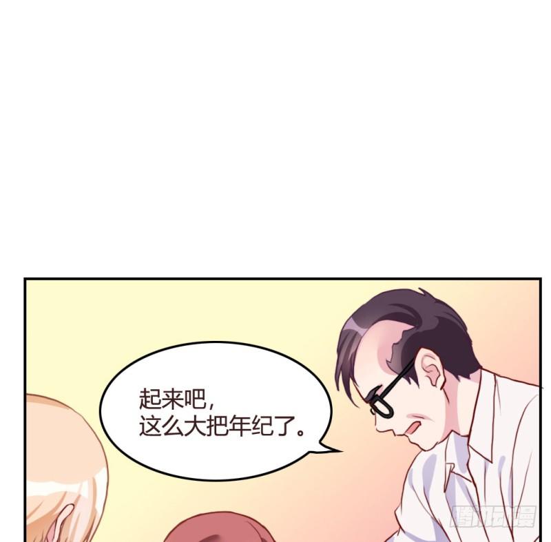 不被辜负的努力(1/2)-第54话