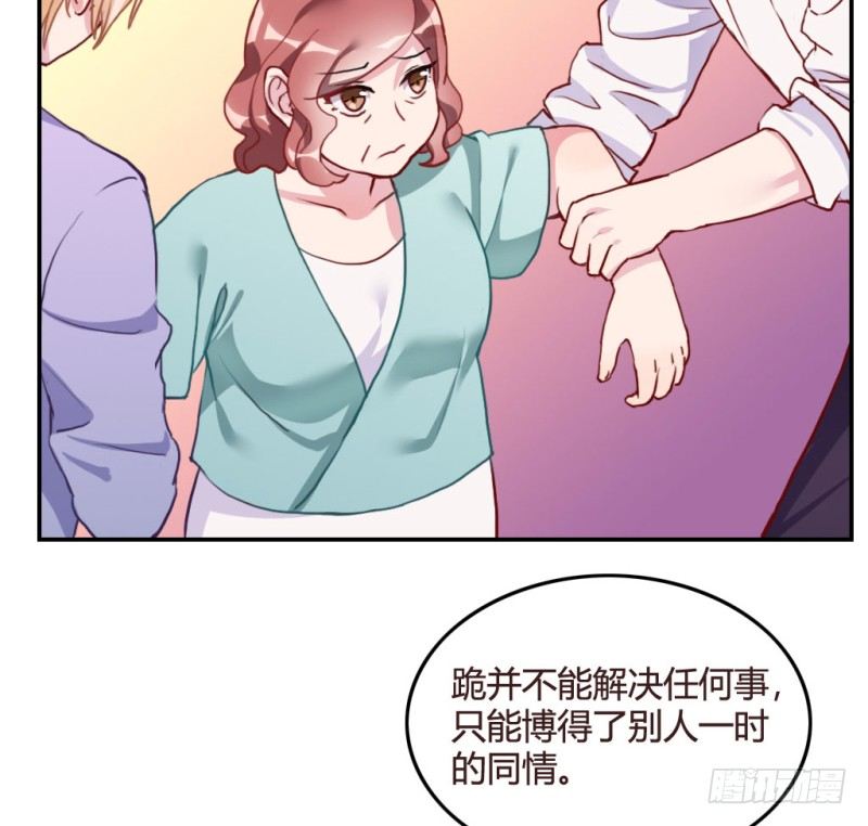 不被辜负的努力(1/2)-第54话