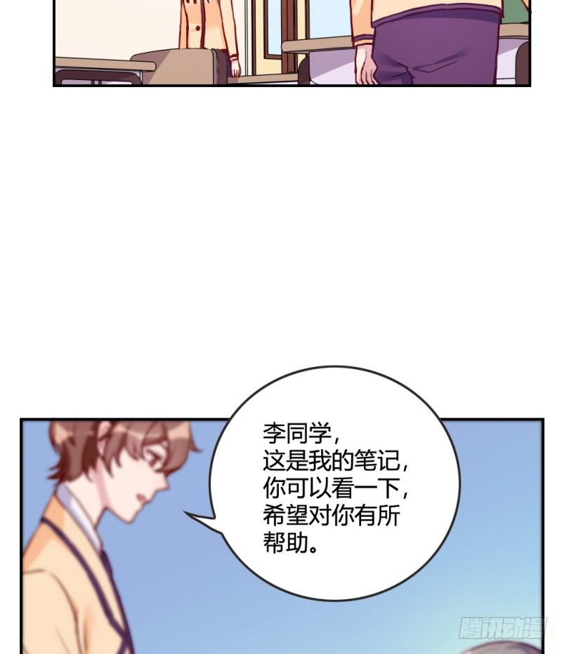 不被辜负的努力(1/2)-第54话