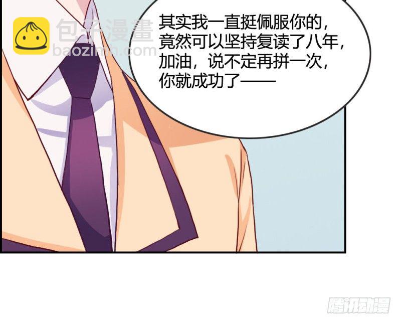 不被辜负的努力(1/2)-第54话